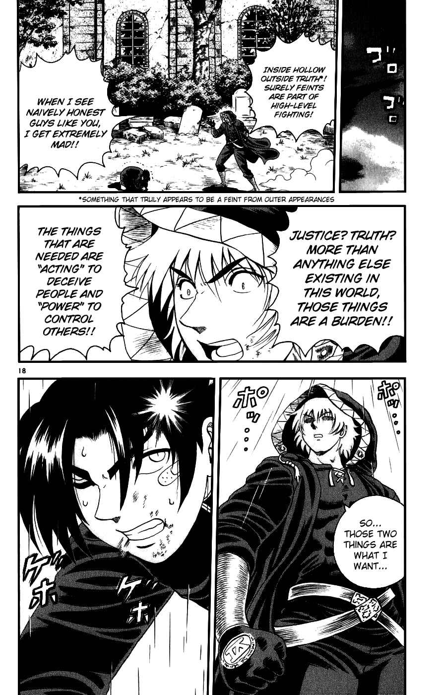 Page 17 Chapter 84 Shijou Saikyou no Deshi Kenichi
