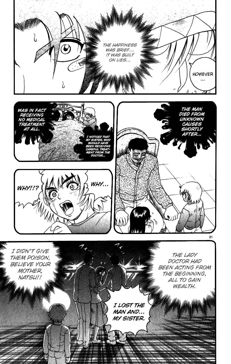 Page 20 Chapter 84 Shijou Saikyou no Deshi Kenichi