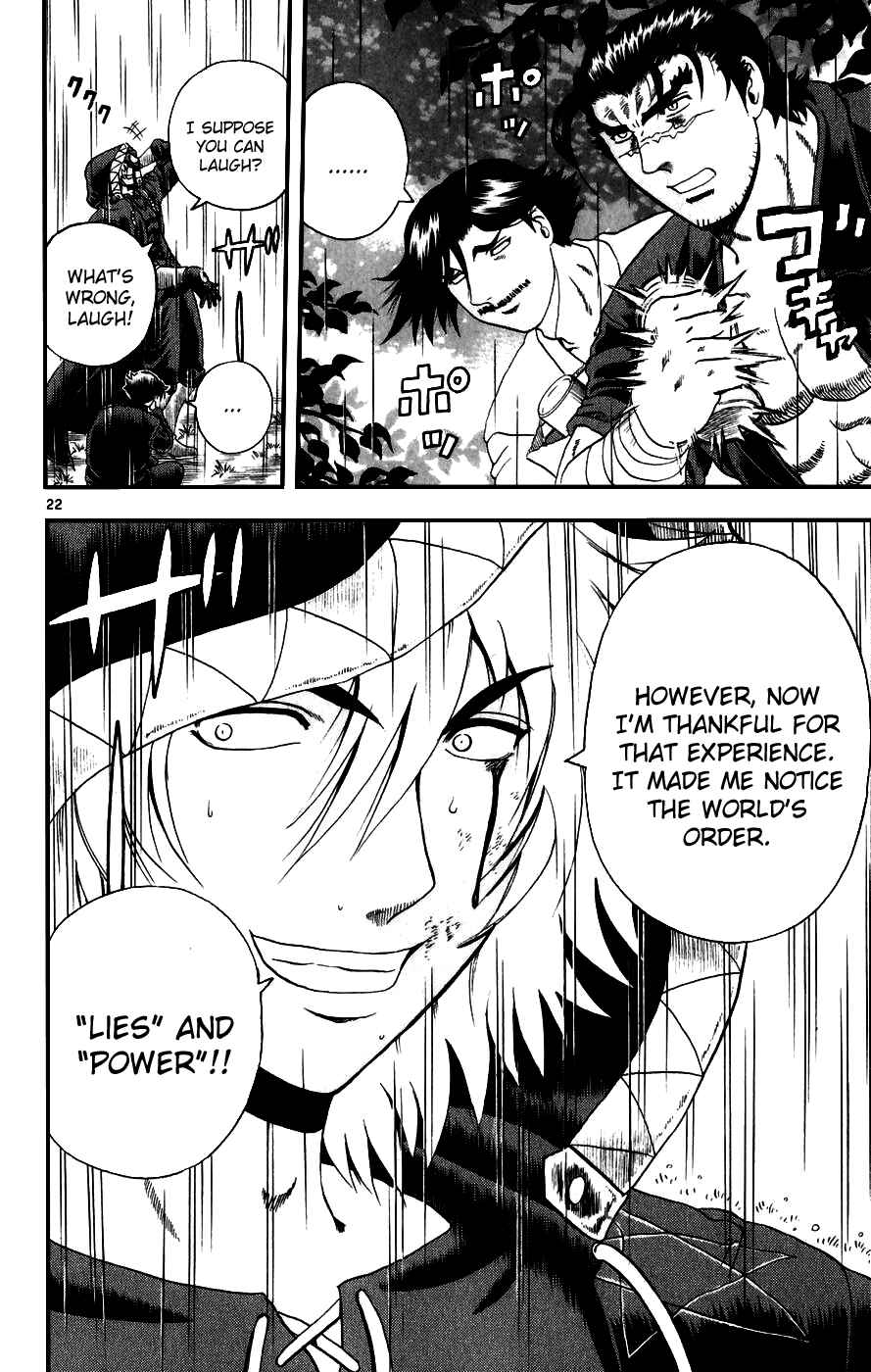 Page 21 Chapter 84 Shijou Saikyou no Deshi Kenichi
