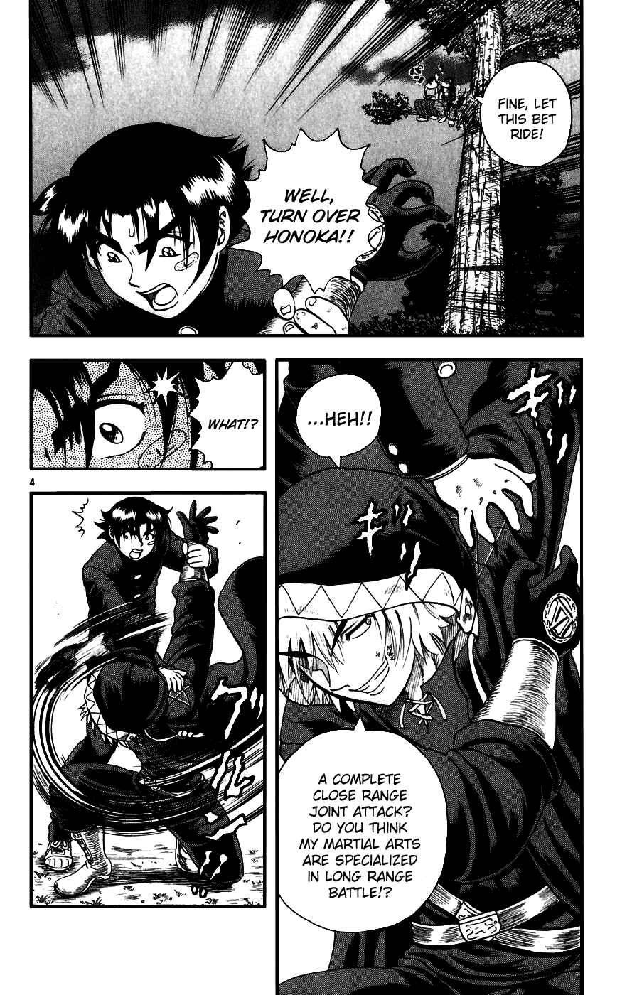Page 4 Chapter 84 Shijou Saikyou no Deshi Kenichi