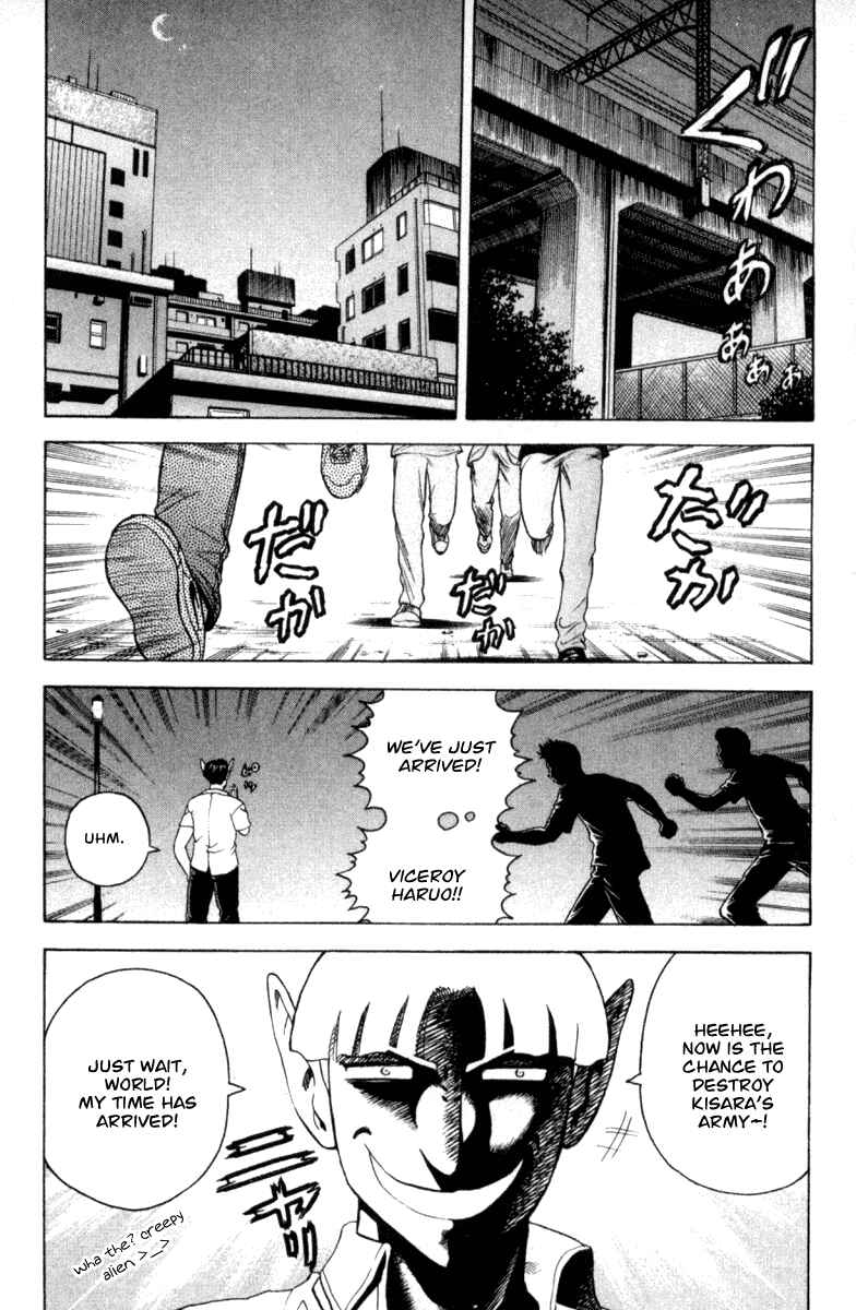 Page 17 Chapter 52 Shijou Saikyou no Deshi Kenichi