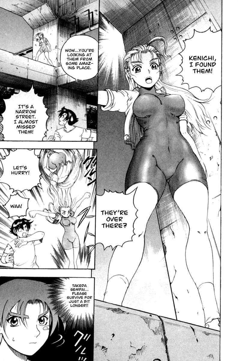 Page 3 Chapter 52 Shijou Saikyou no Deshi Kenichi