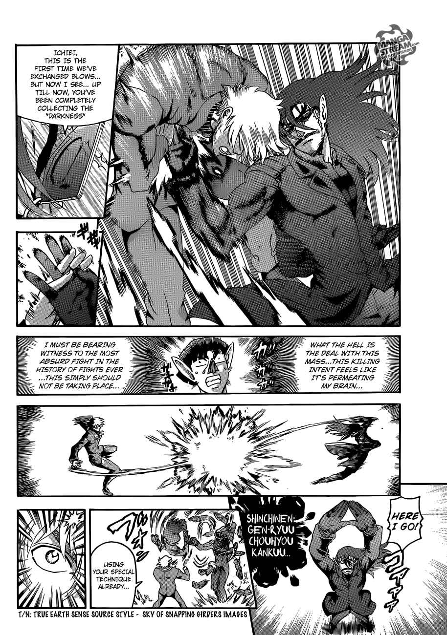 Page 6 Chapter 571 Shijou Saikyou no Deshi Kenichi