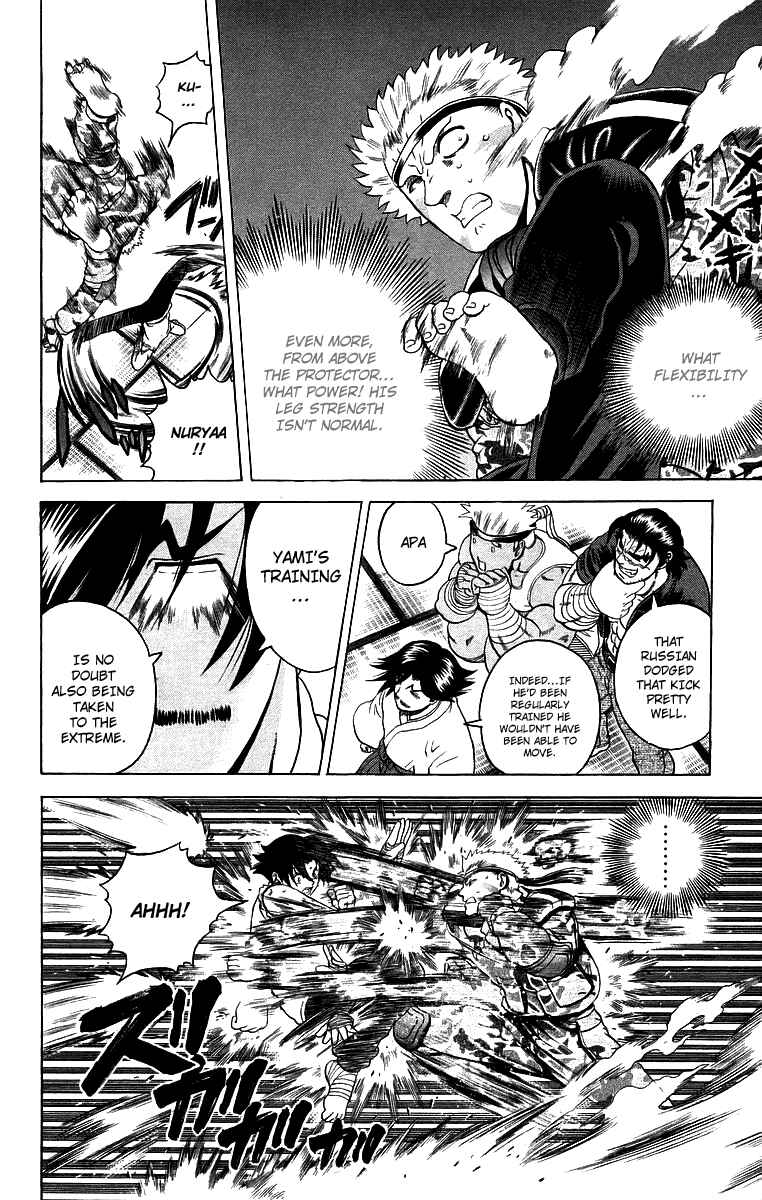 Page 12 Chapter 179 Shijou Saikyou no Deshi Kenichi