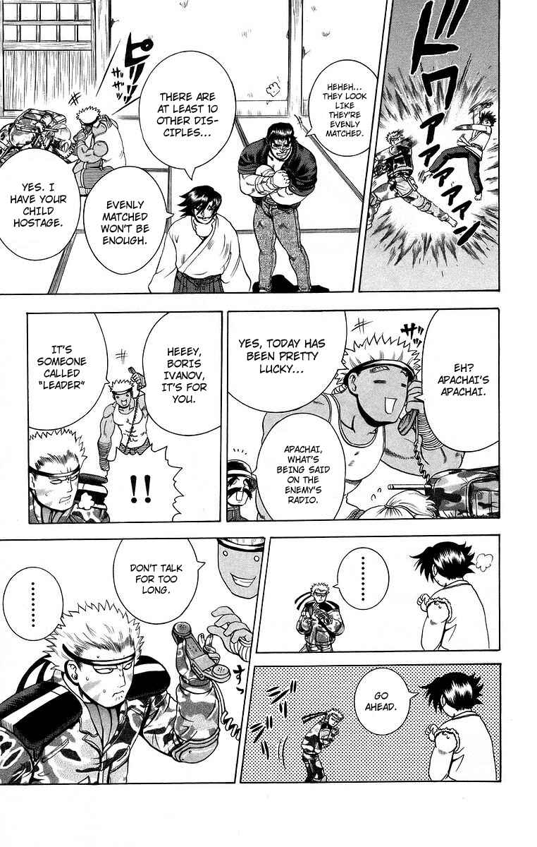 Page 15 Chapter 179 Shijou Saikyou no Deshi Kenichi