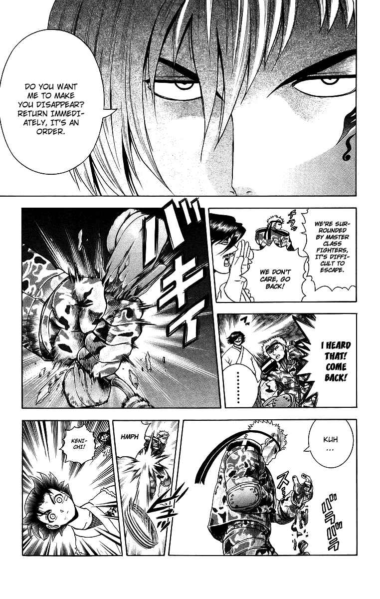 Page 17 Chapter 179 Shijou Saikyou no Deshi Kenichi