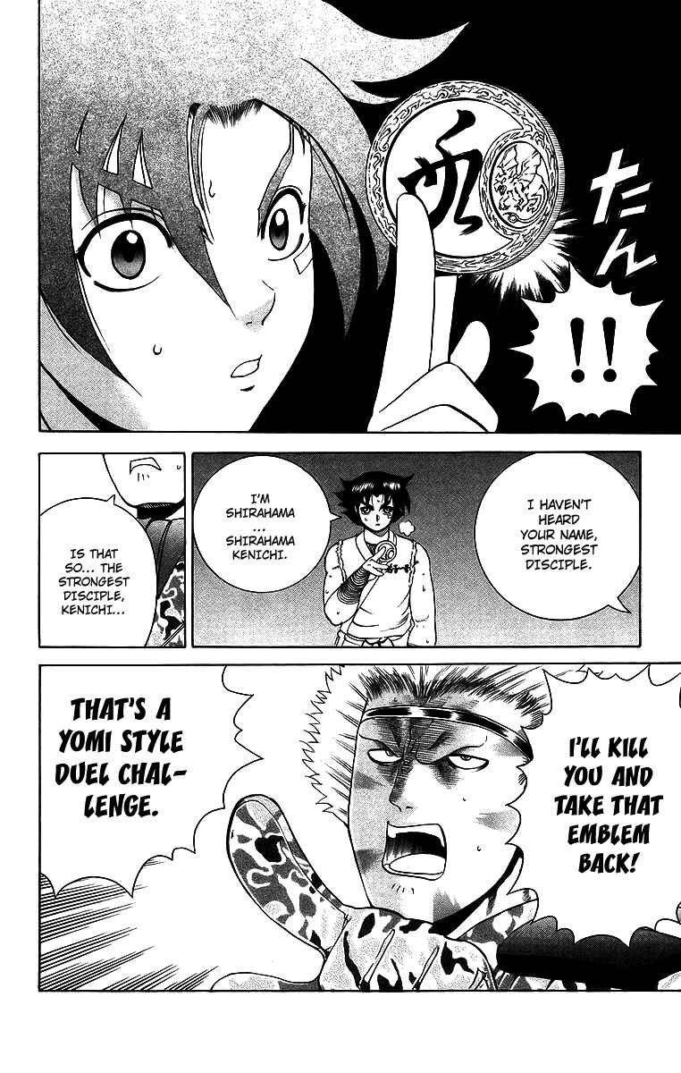 Page 18 Chapter 179 Shijou Saikyou no Deshi Kenichi