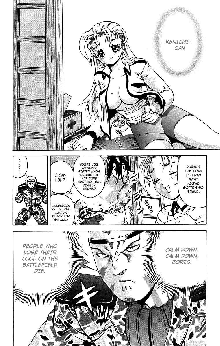 Page 6 Chapter 179 Shijou Saikyou no Deshi Kenichi