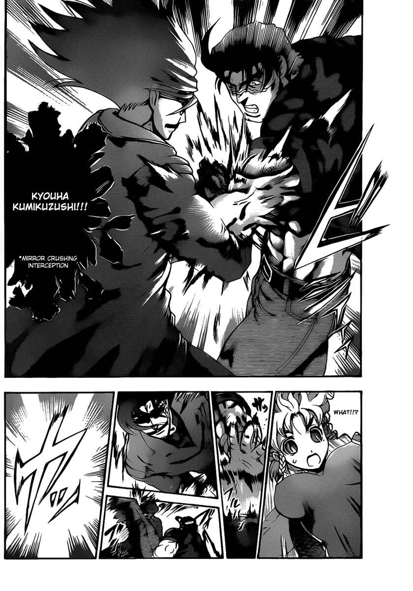 Page 12 Chapter 436 Shijou Saikyou no Deshi Kenichi