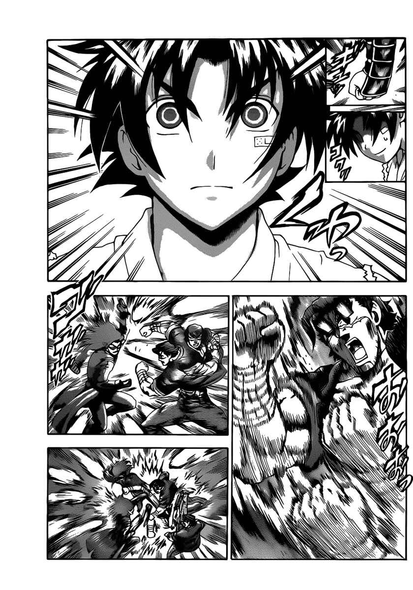 Page 15 Chapter 436 Shijou Saikyou no Deshi Kenichi