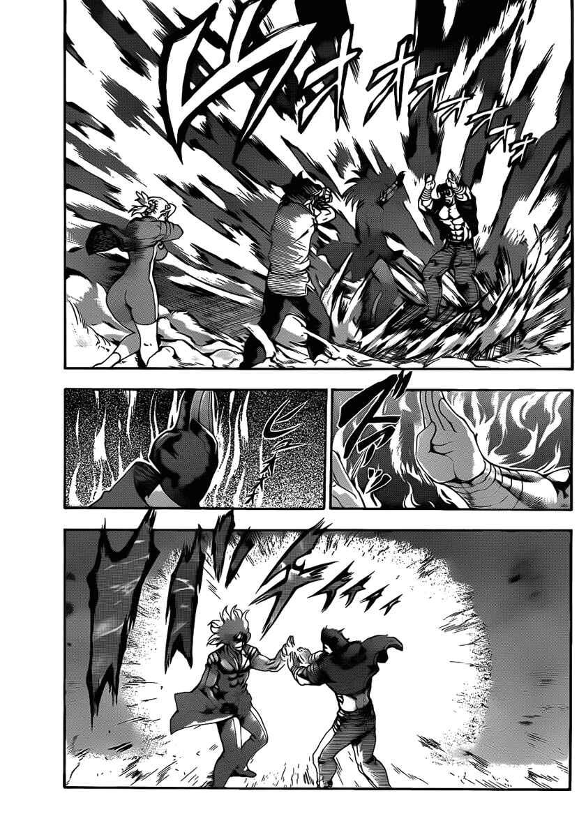 Page 4 Chapter 436 Shijou Saikyou no Deshi Kenichi