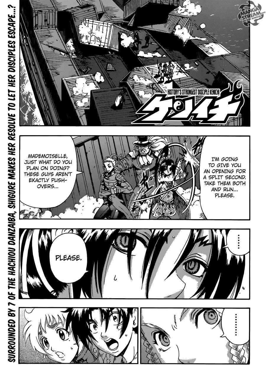 Page 1 Chapter 542 Shijou Saikyou no Deshi Kenichi