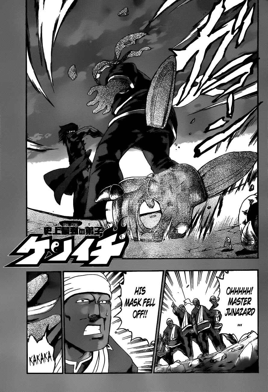 Page 1 Chapter 472 Shijou Saikyou no Deshi Kenichi