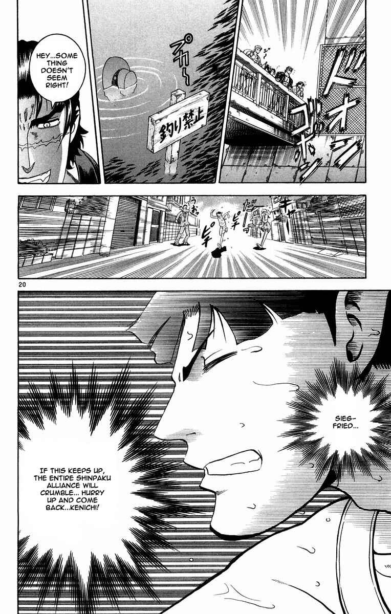 Page 20 Chapter 126 Shijou Saikyou no Deshi Kenichi