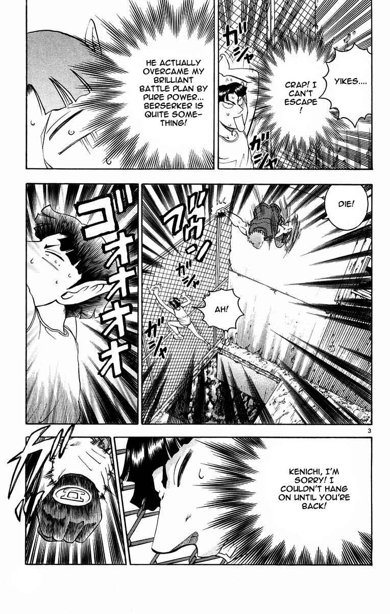 Page 3 Chapter 126 Shijou Saikyou no Deshi Kenichi
