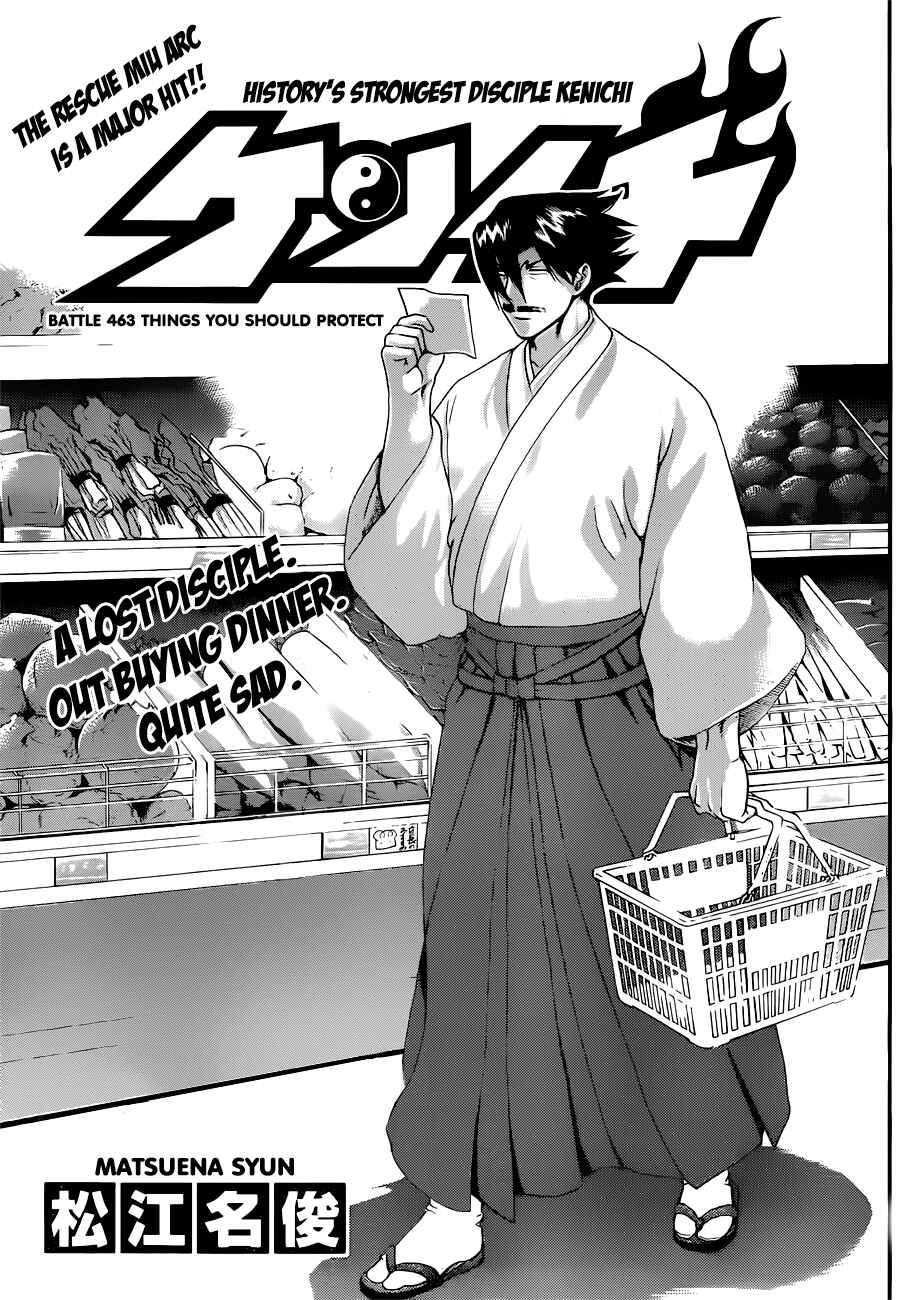 Page 1 Chapter 463 Shijou Saikyou no Deshi Kenichi
