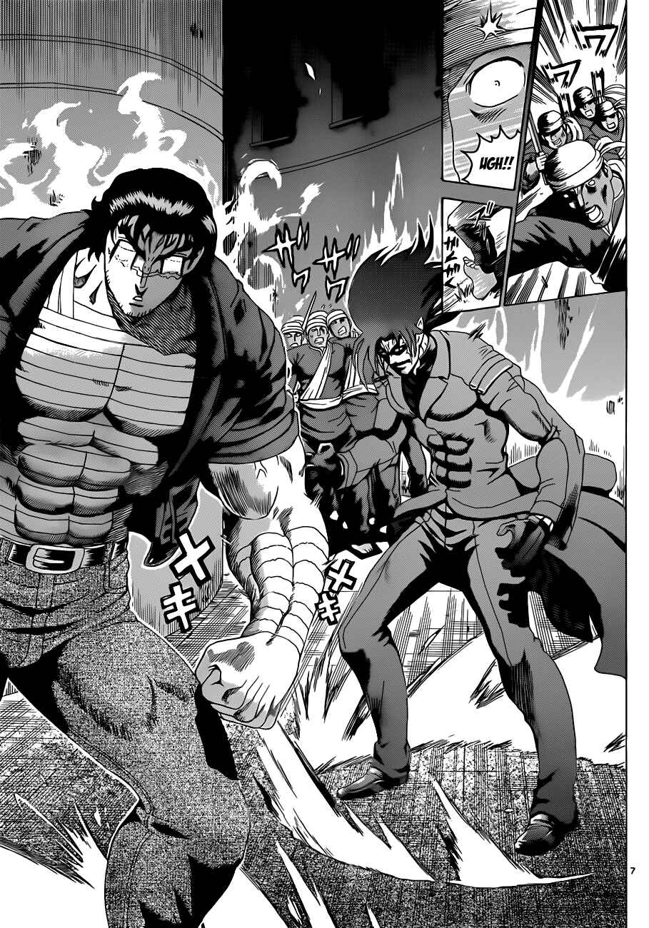Page 7 Chapter 463 Shijou Saikyou no Deshi Kenichi