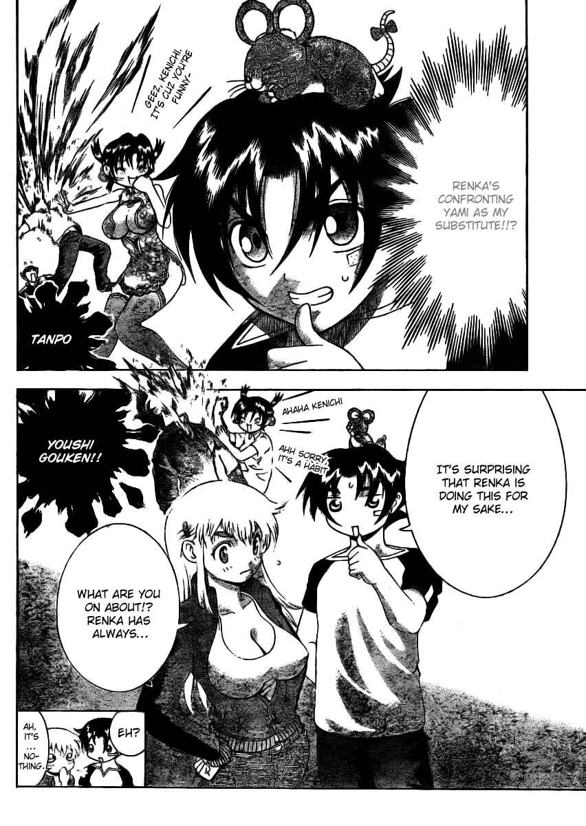 Page 3 Chapter 325 Shijou Saikyou no Deshi Kenichi