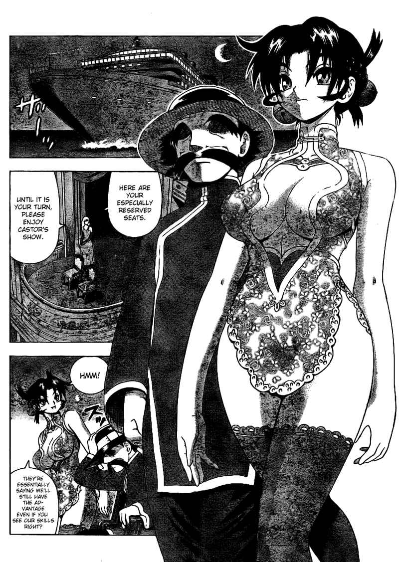 Page 7 Chapter 325 Shijou Saikyou no Deshi Kenichi