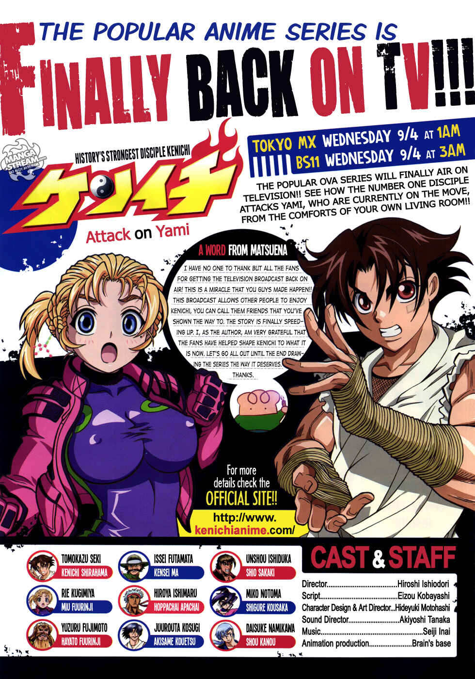 Page 19 Chapter 559 Shijou Saikyou no Deshi Kenichi