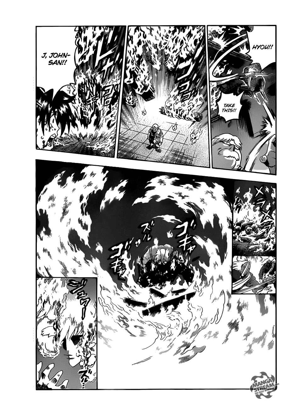 Page 14 Chapter 466 Shijou Saikyou no Deshi Kenichi