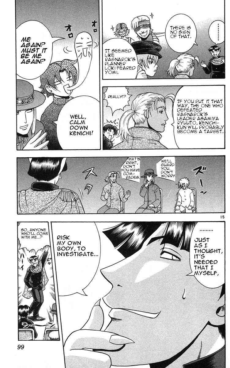 Page 15 Chapter 157 Shijou Saikyou no Deshi Kenichi