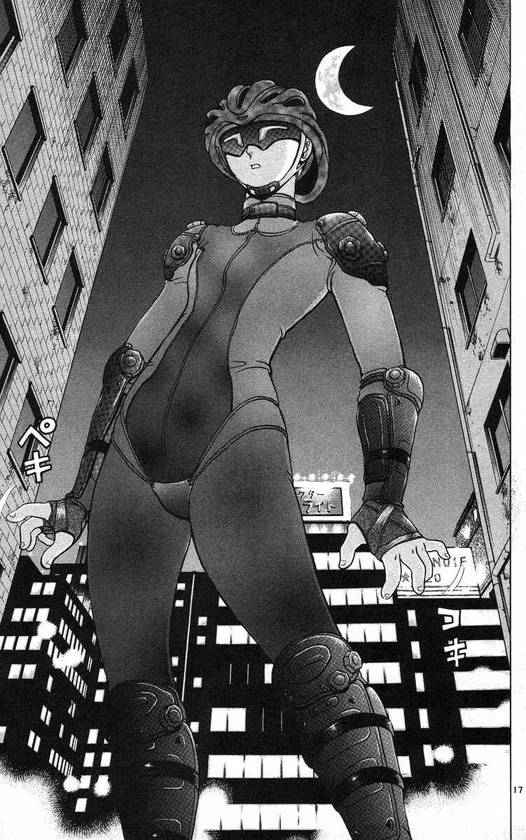 Page 17 Chapter 157 Shijou Saikyou no Deshi Kenichi