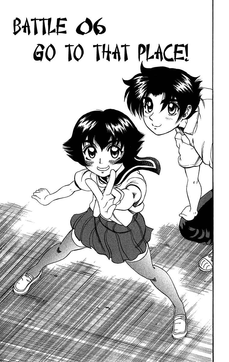 Page 1 Chapter 6 Shijou Saikyou no Deshi Kenichi