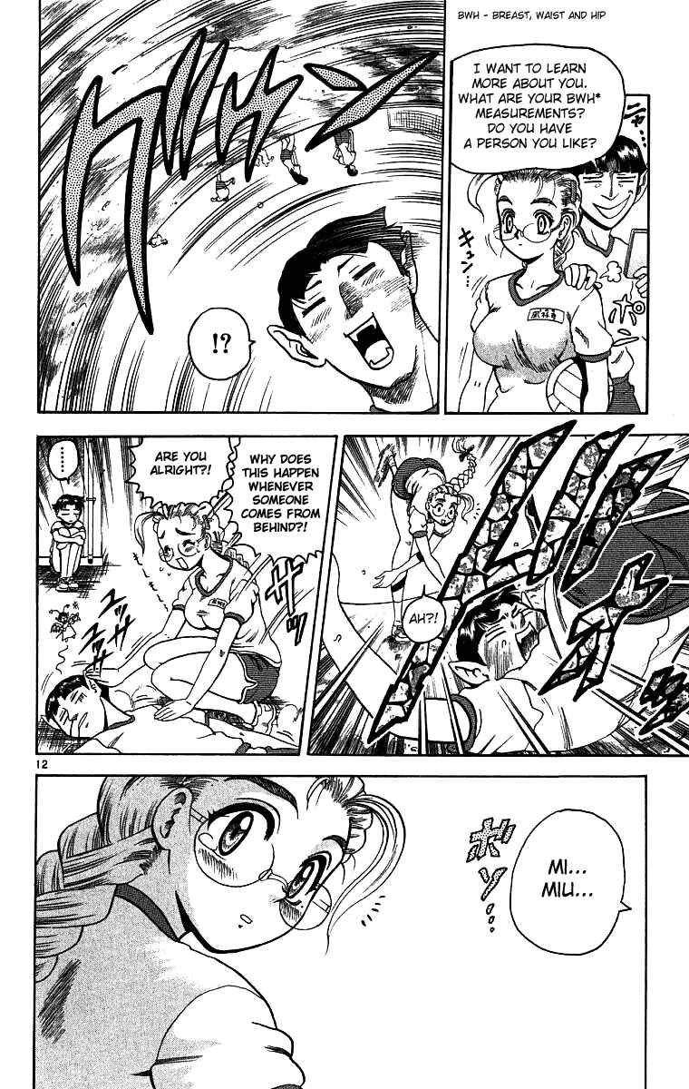 Page 12 Chapter 6 Shijou Saikyou no Deshi Kenichi