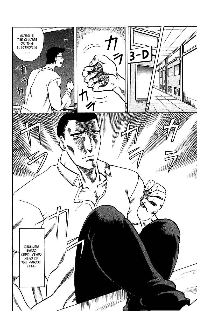 Page 6 Chapter 6 Shijou Saikyou no Deshi Kenichi