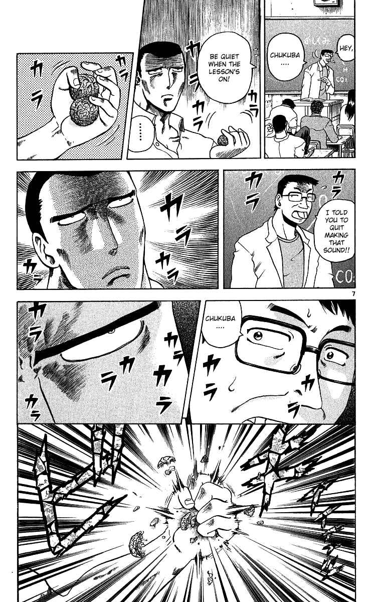 Page 7 Chapter 6 Shijou Saikyou no Deshi Kenichi