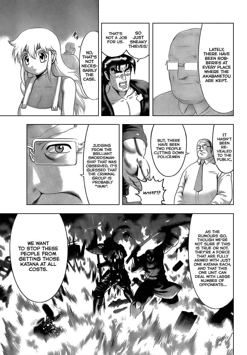 Page 14 Chapter 358 Shijou Saikyou no Deshi Kenichi