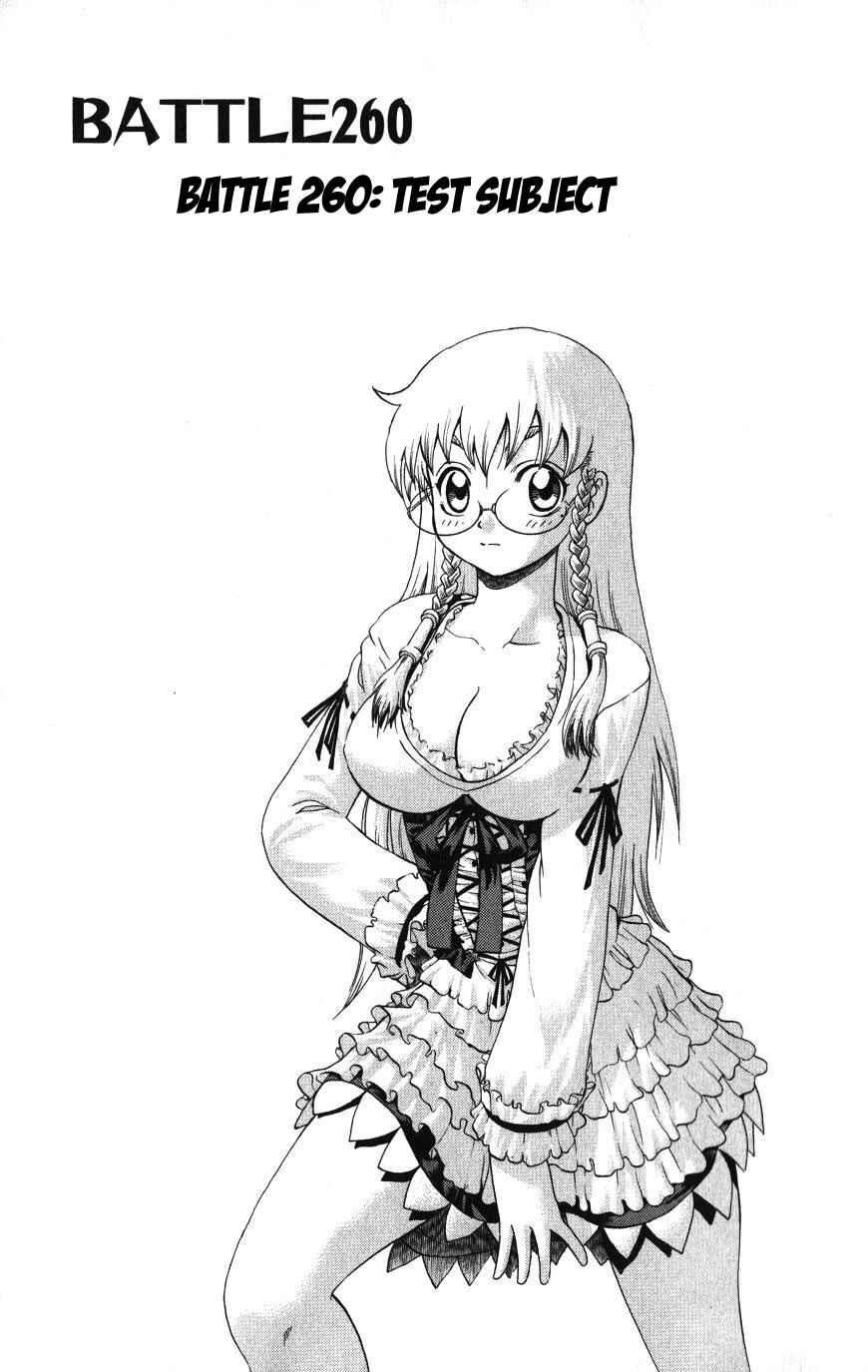 Page 1 Chapter 260 Shijou Saikyou no Deshi Kenichi