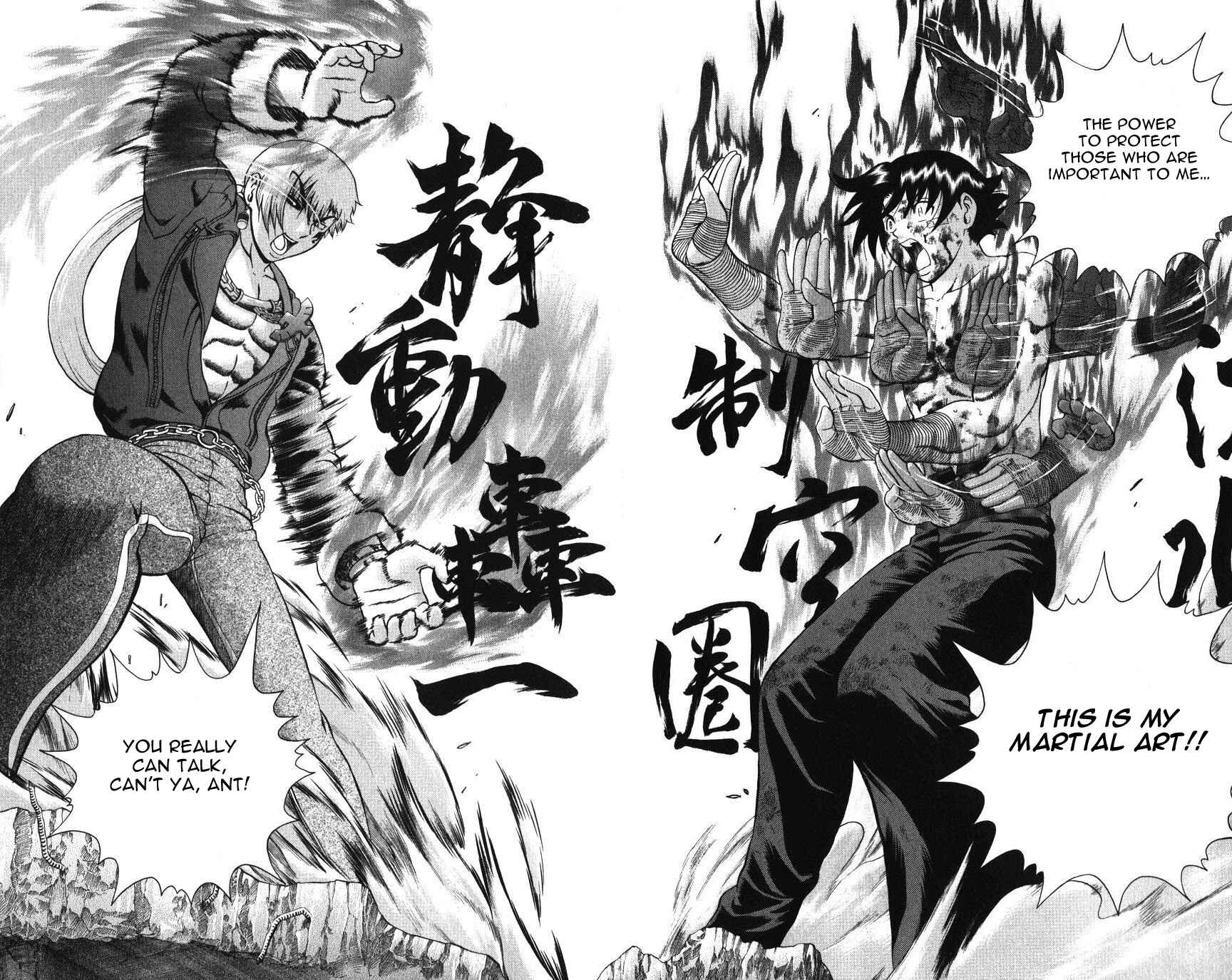 Page 2 Chapter 260 Shijou Saikyou no Deshi Kenichi