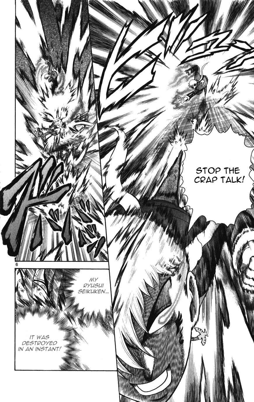 Page 5 Chapter 260 Shijou Saikyou no Deshi Kenichi