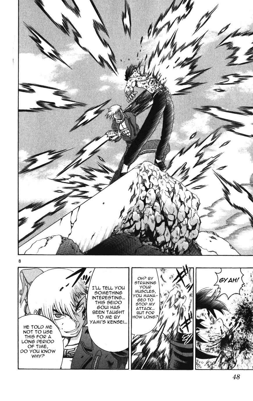 Page 7 Chapter 260 Shijou Saikyou no Deshi Kenichi