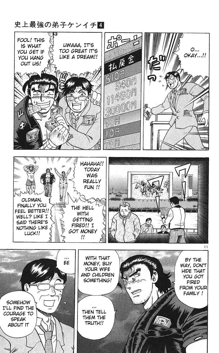Page 11 Chapter 31 Shijou Saikyou no Deshi Kenichi