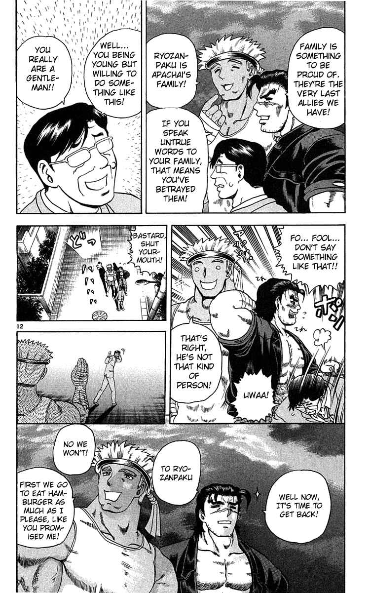 Page 12 Chapter 31 Shijou Saikyou no Deshi Kenichi