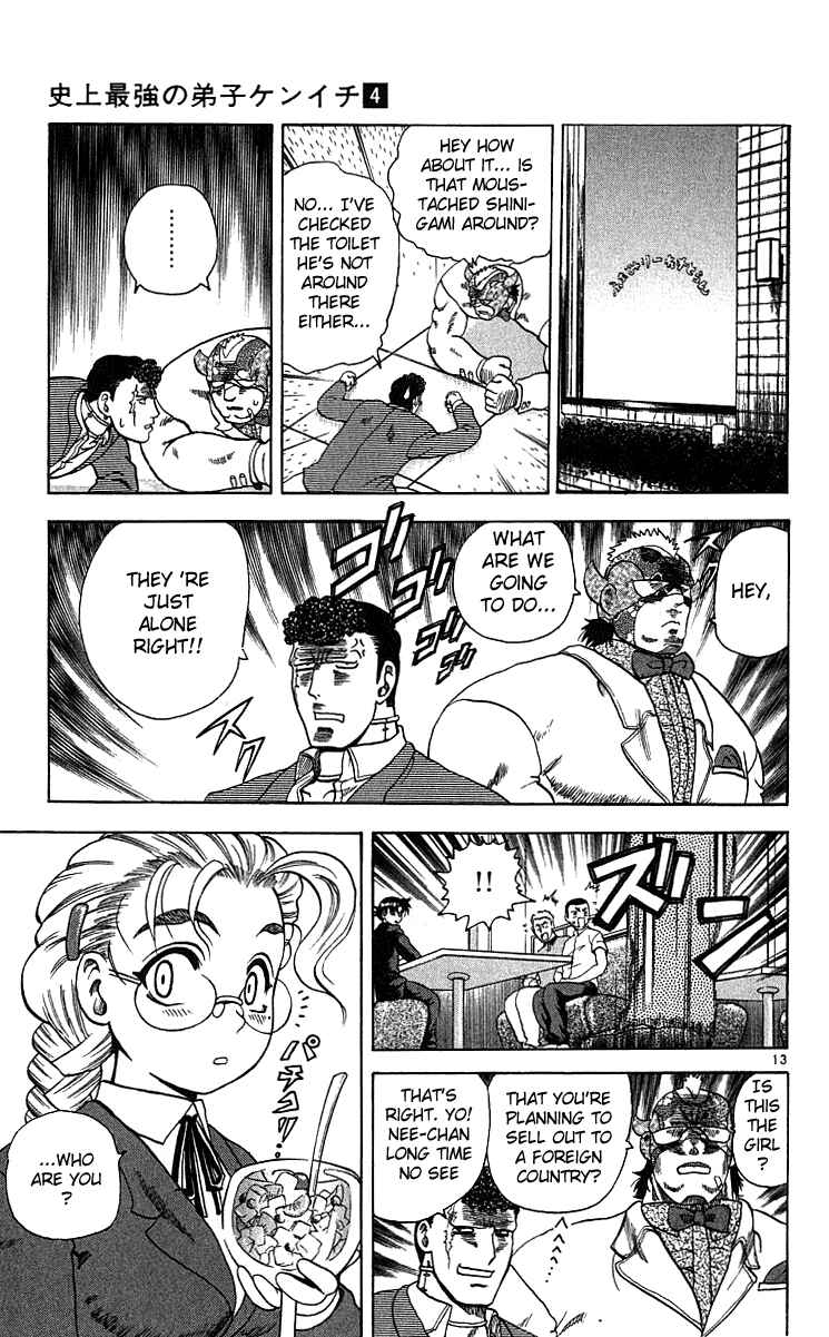 Page 13 Chapter 31 Shijou Saikyou no Deshi Kenichi