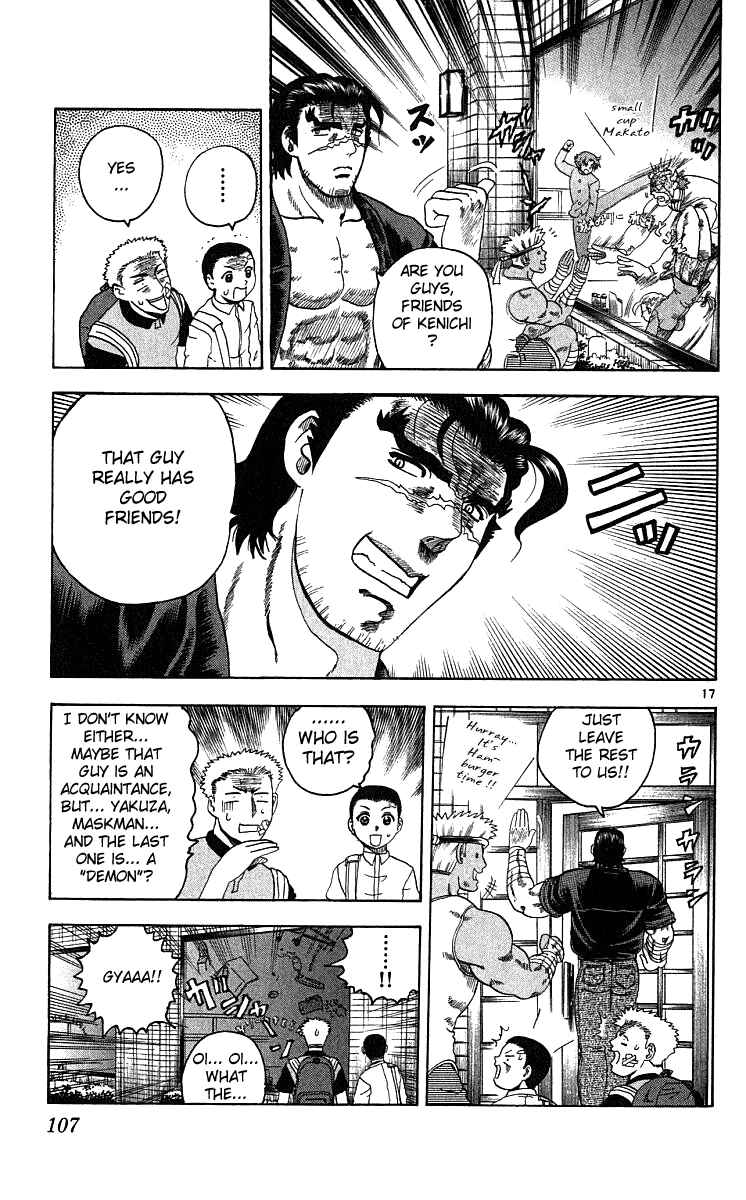 Page 17 Chapter 31 Shijou Saikyou no Deshi Kenichi