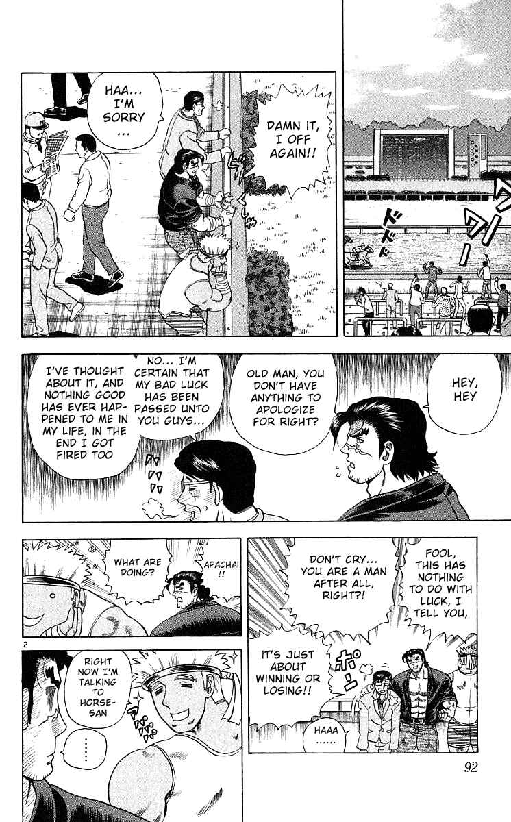 Page 2 Chapter 31 Shijou Saikyou no Deshi Kenichi