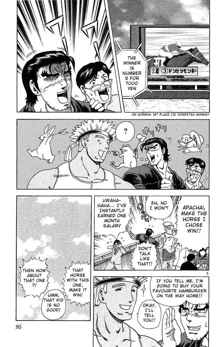 Page 5 Chapter 31 Shijou Saikyou no Deshi Kenichi