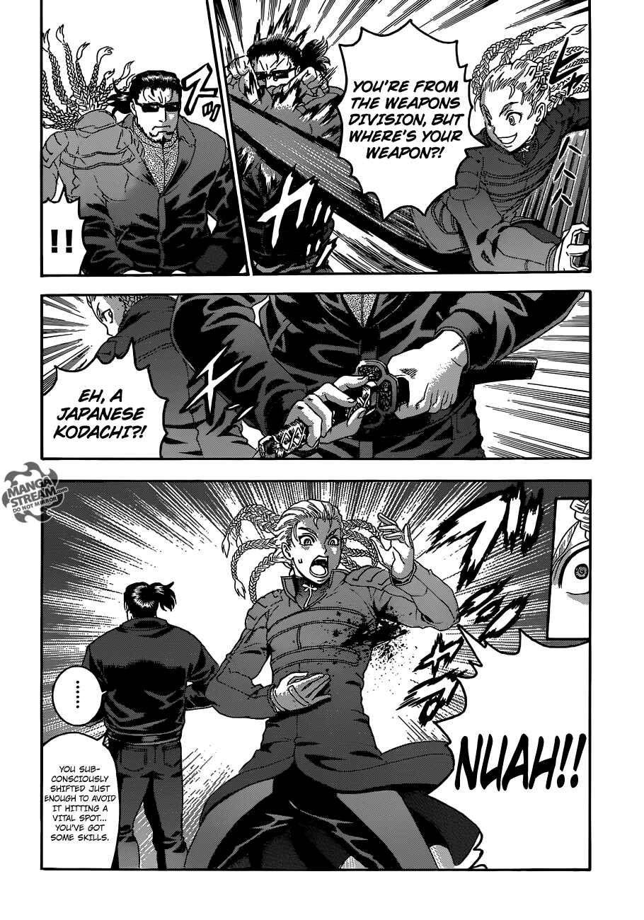 Page 17 Chapter 541 Shijou Saikyou no Deshi Kenichi