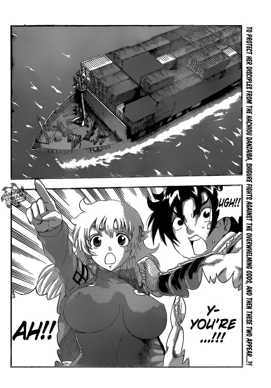 Page 4 Chapter 541 Shijou Saikyou no Deshi Kenichi