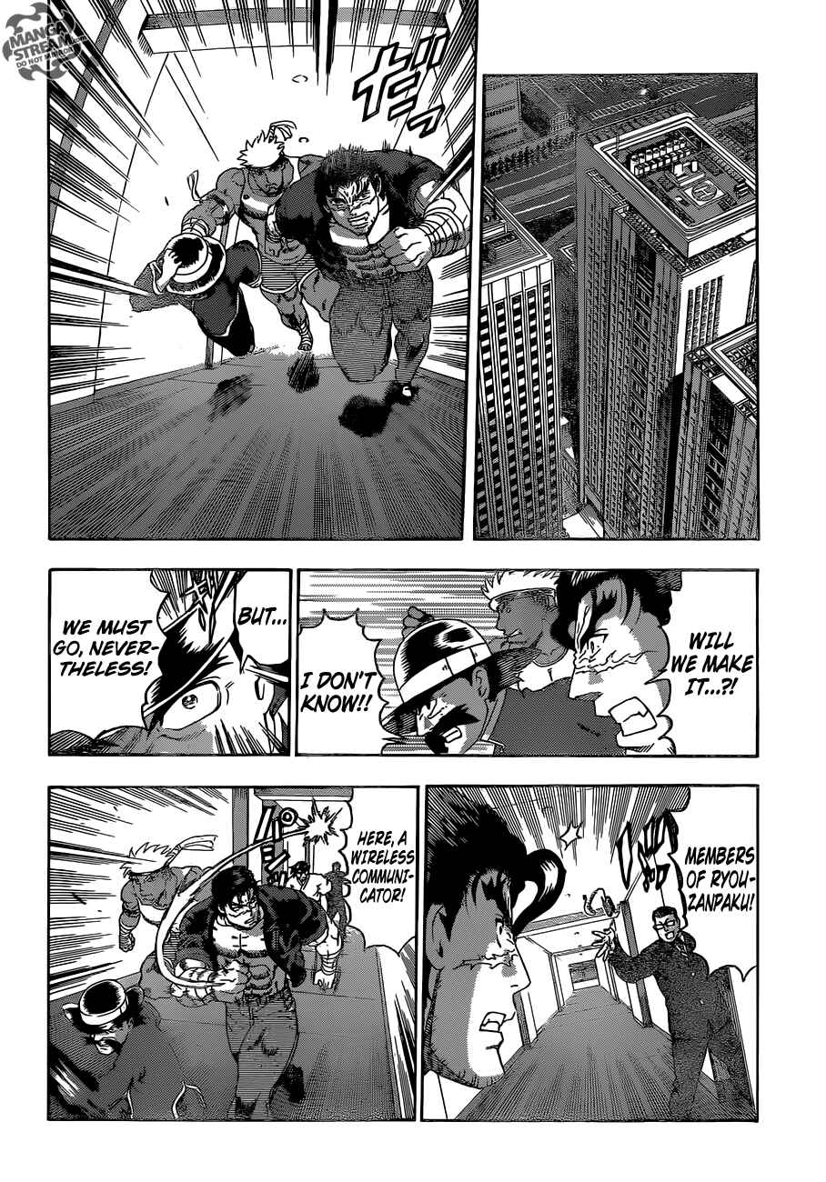 Page 8 Chapter 541 Shijou Saikyou no Deshi Kenichi