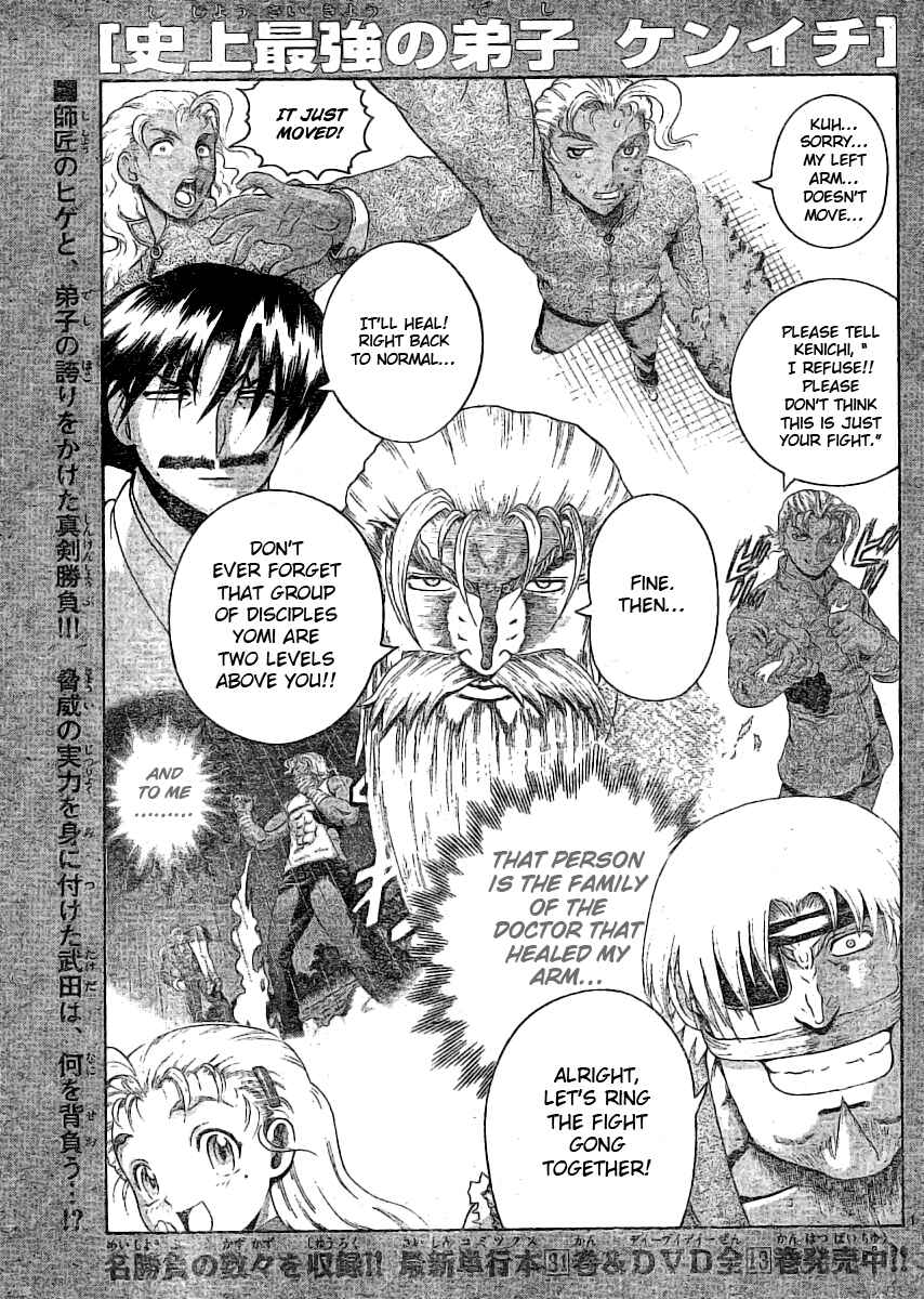 Page 2 Chapter 319 Shijou Saikyou no Deshi Kenichi