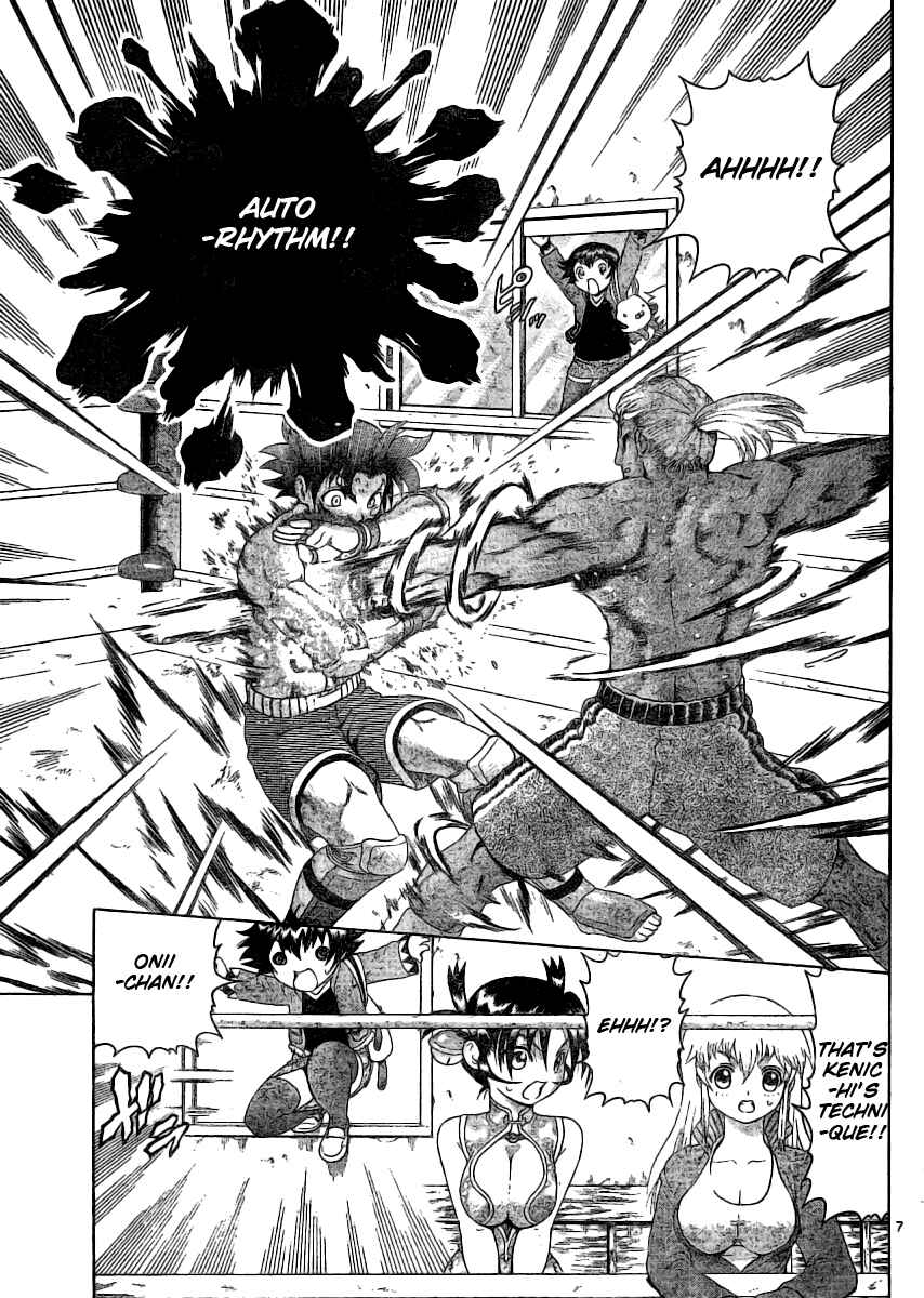Page 7 Chapter 319 Shijou Saikyou no Deshi Kenichi