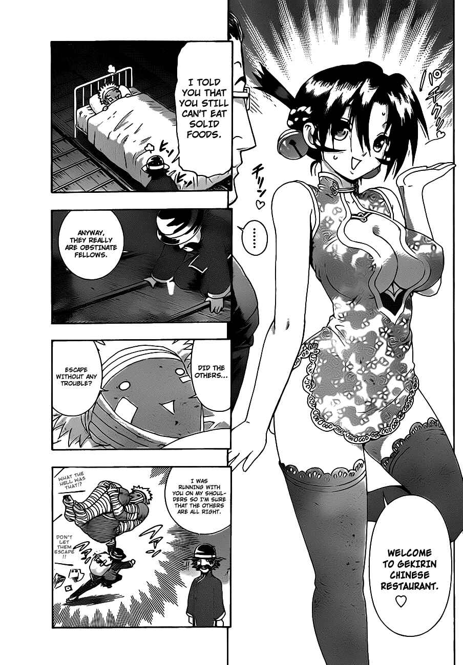 Page 16 Chapter 411 Shijou Saikyou no Deshi Kenichi