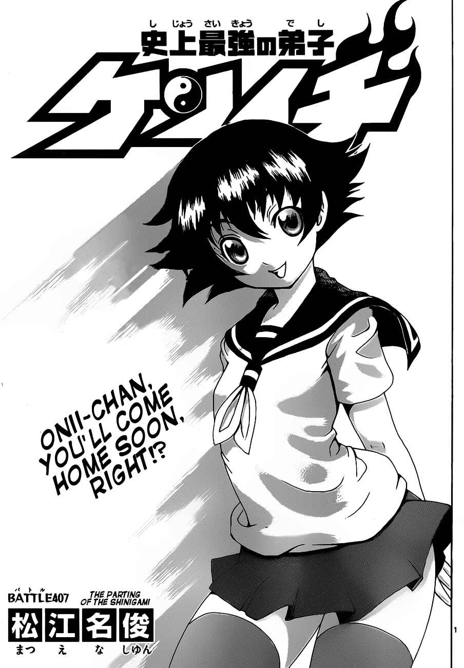 Page 1 Chapter 407 Shijou Saikyou no Deshi Kenichi