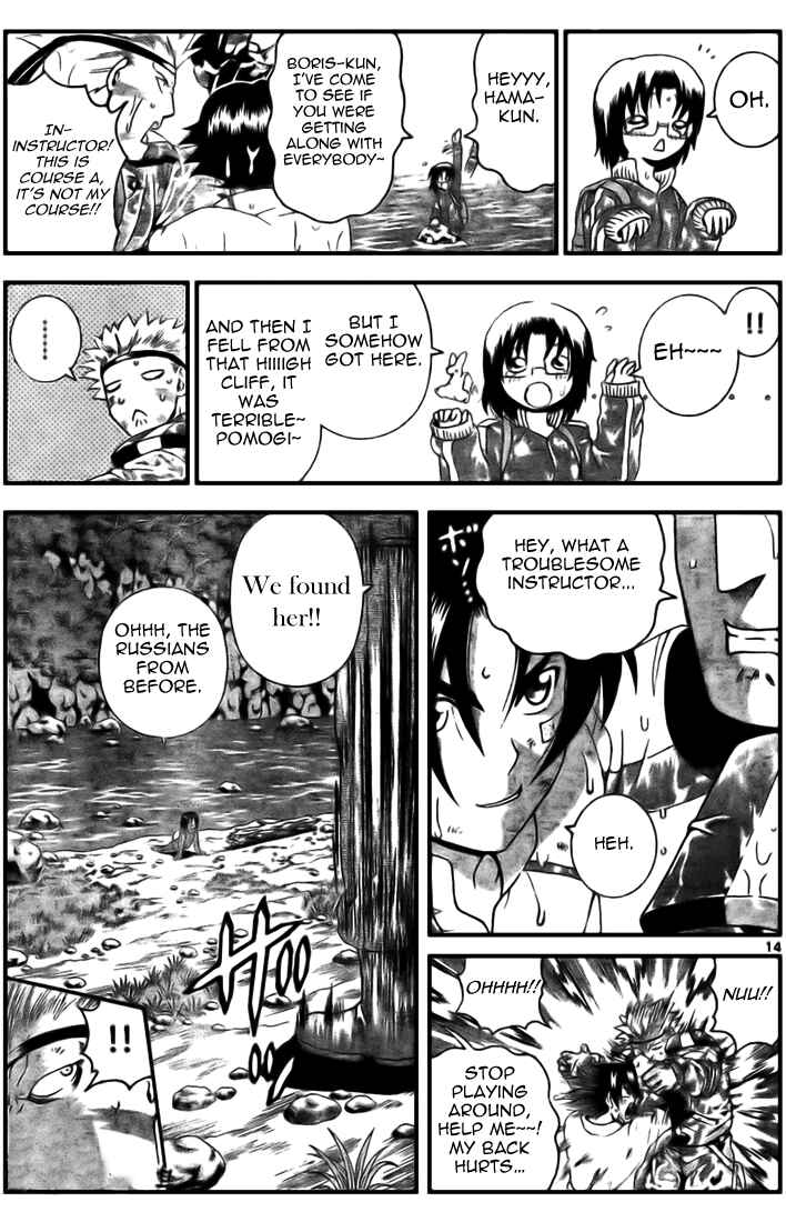 Page 14 Chapter 300 Shijou Saikyou no Deshi Kenichi